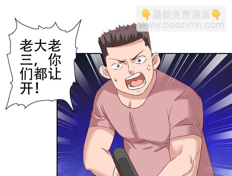 第34话 这小子真厉害18