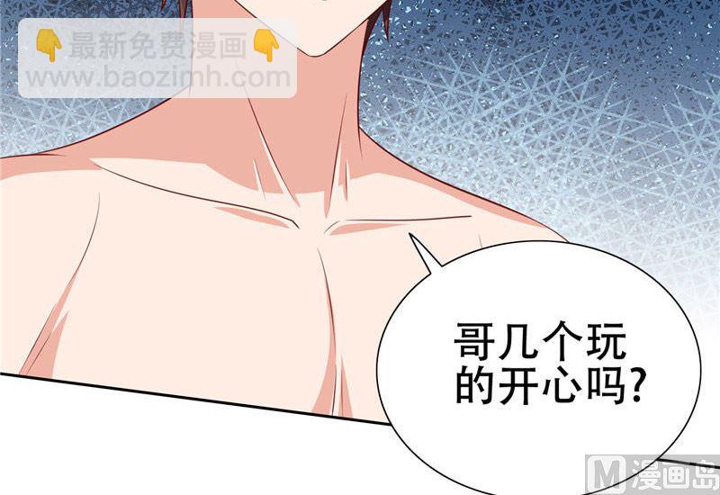 第34话 这小子真厉害3