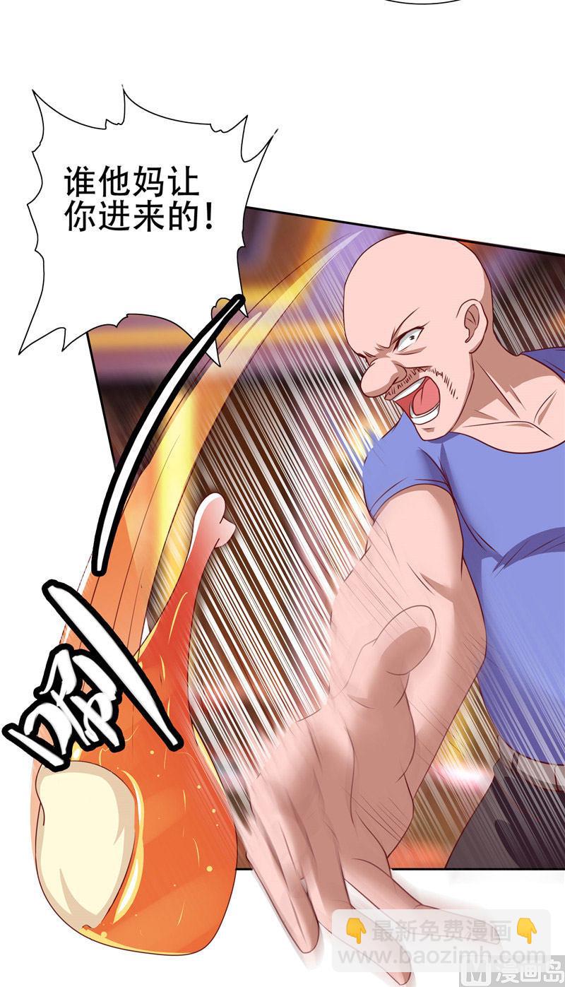 第34话 这小子真厉害4
