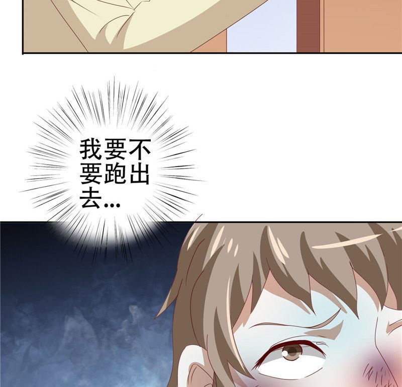 第34话 这小子真厉害41