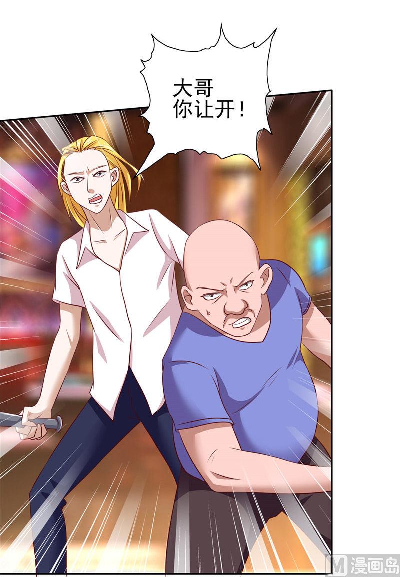 第34话 这小子真厉害6