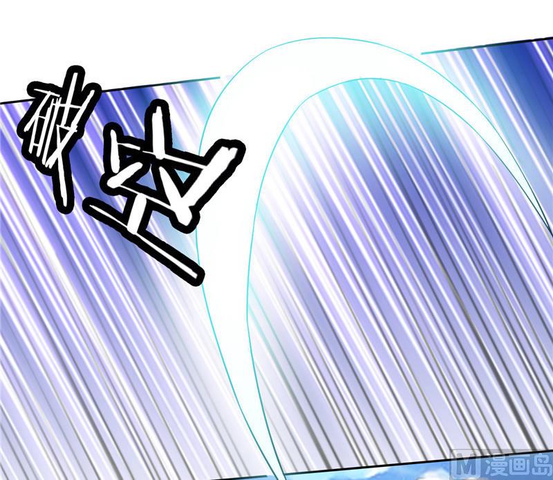 第37话 箭有毒12