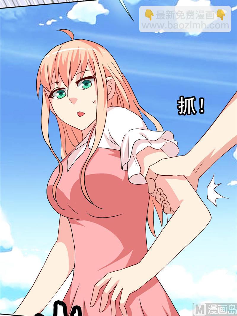 第37话 箭有毒13