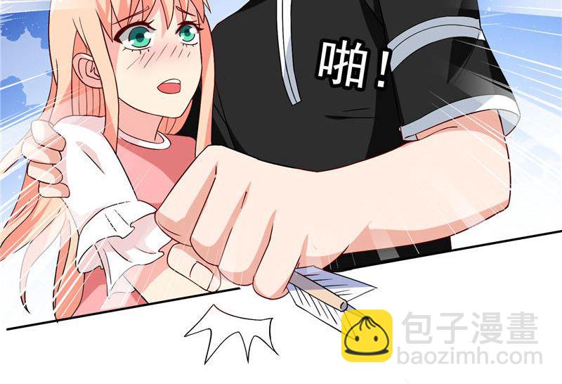 第37话 箭有毒15
