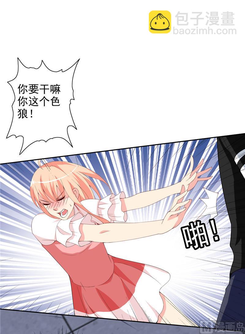 第37话 箭有毒17
