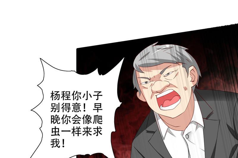 第37话 箭有毒2