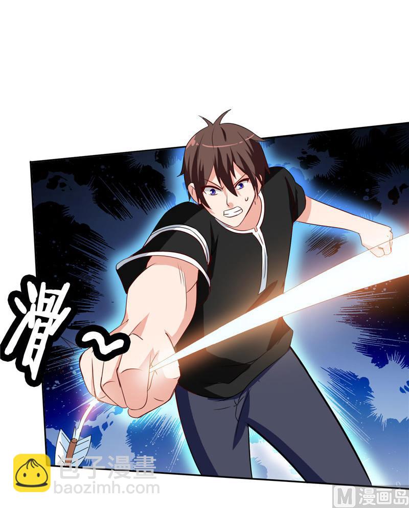 第37话 箭有毒24
