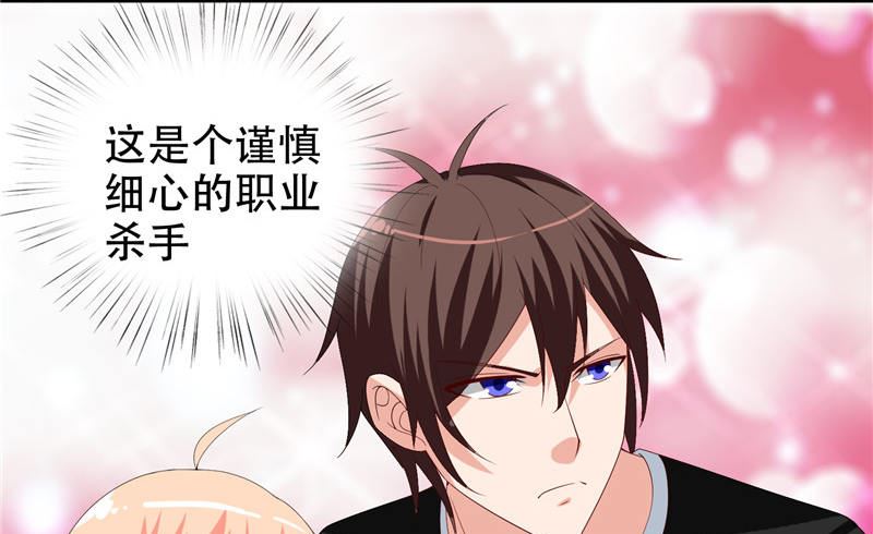 第37话 箭有毒29