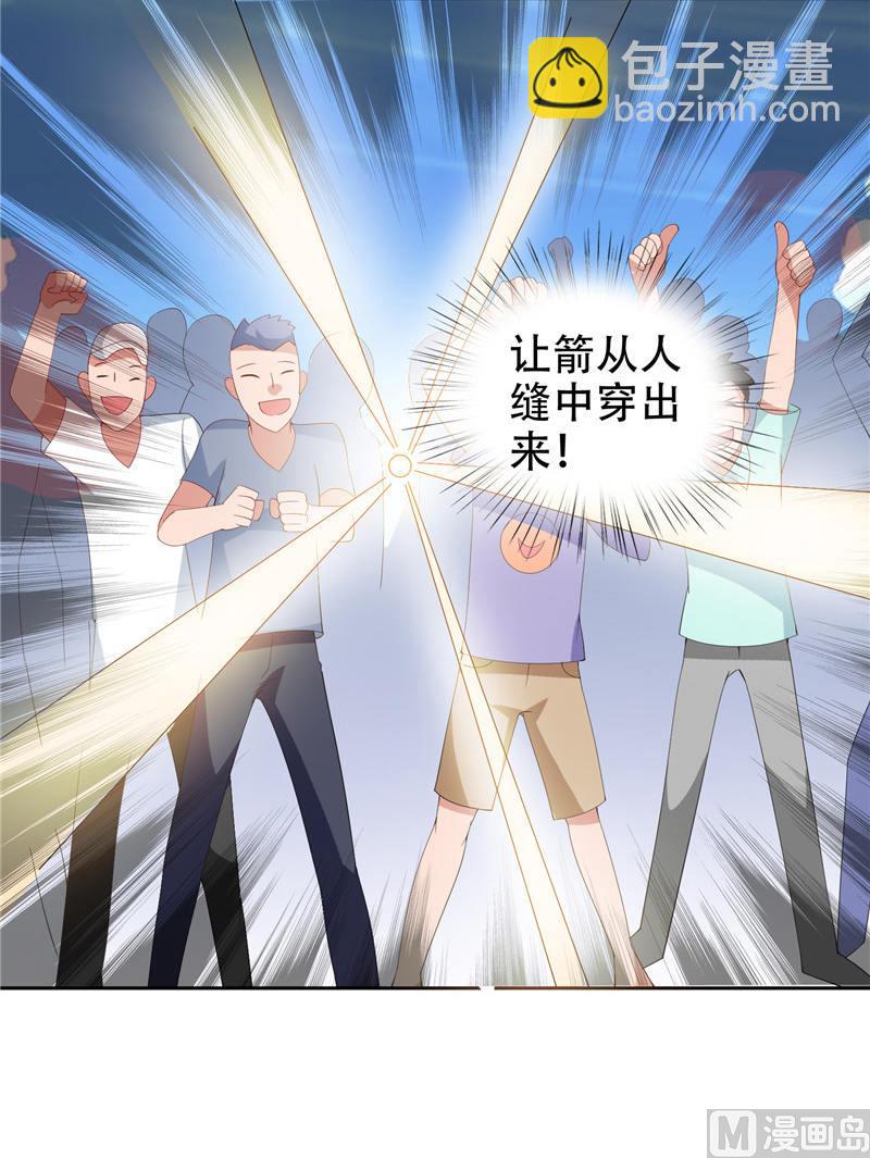 第37话 箭有毒32