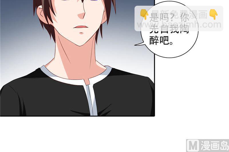 第37话 箭有毒4