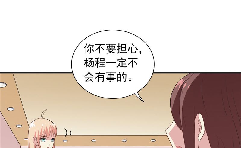 第57话 发现黑皮11