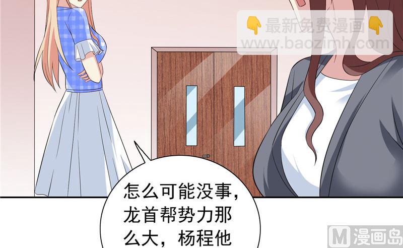 第57话 发现黑皮12