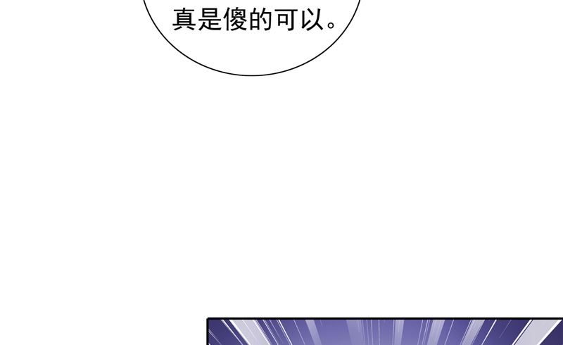 第57话 发现黑皮13