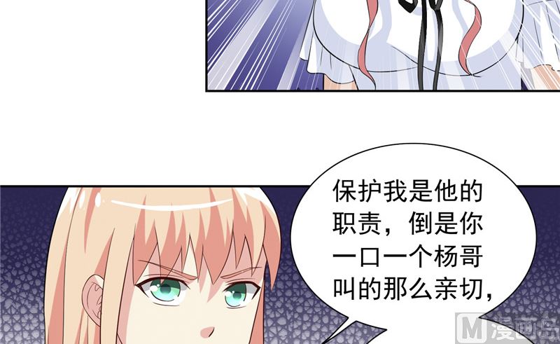 第57话 发现黑皮15