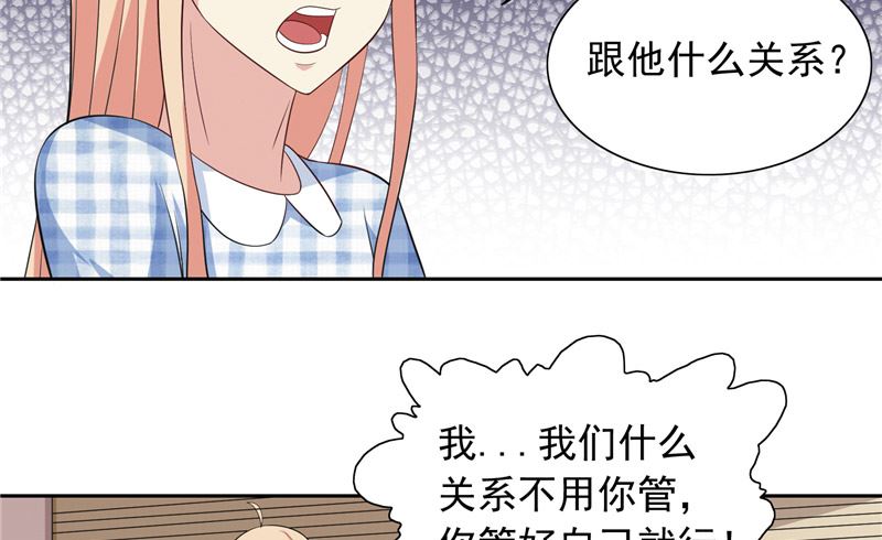 第57话 发现黑皮16