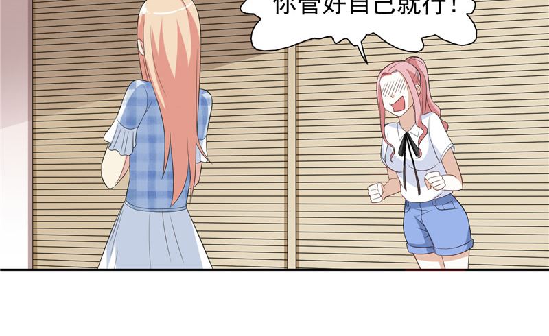 第57话 发现黑皮17