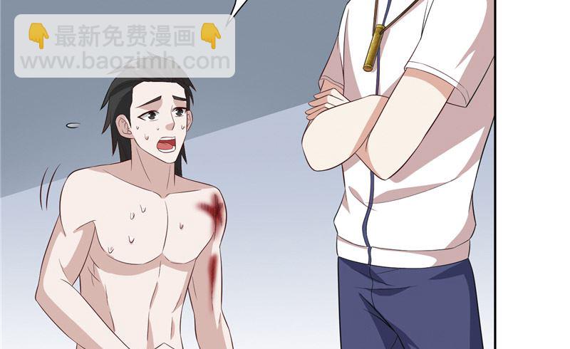 第57话 发现黑皮19