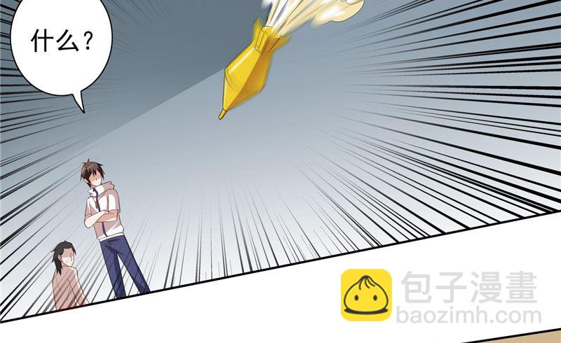 第57话 发现黑皮22