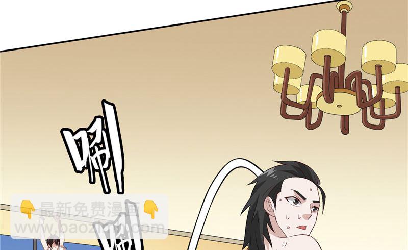 第57话 发现黑皮23