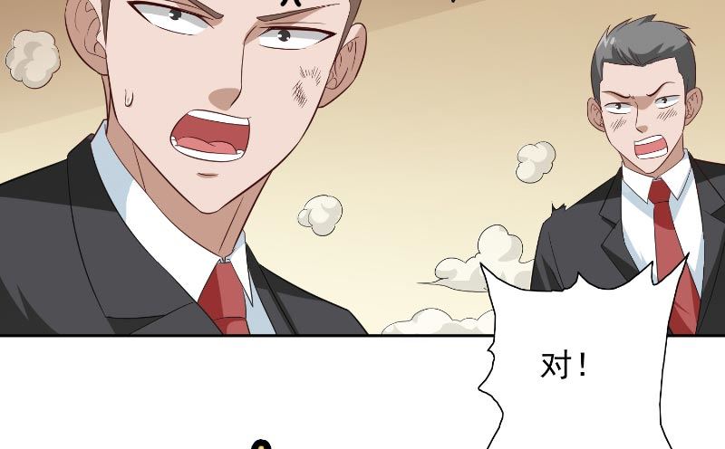 第57话 发现黑皮31