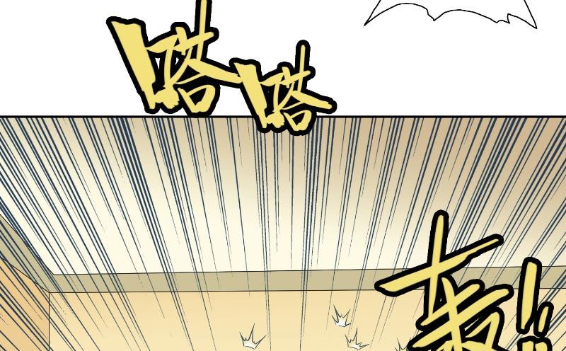 第57话 发现黑皮32