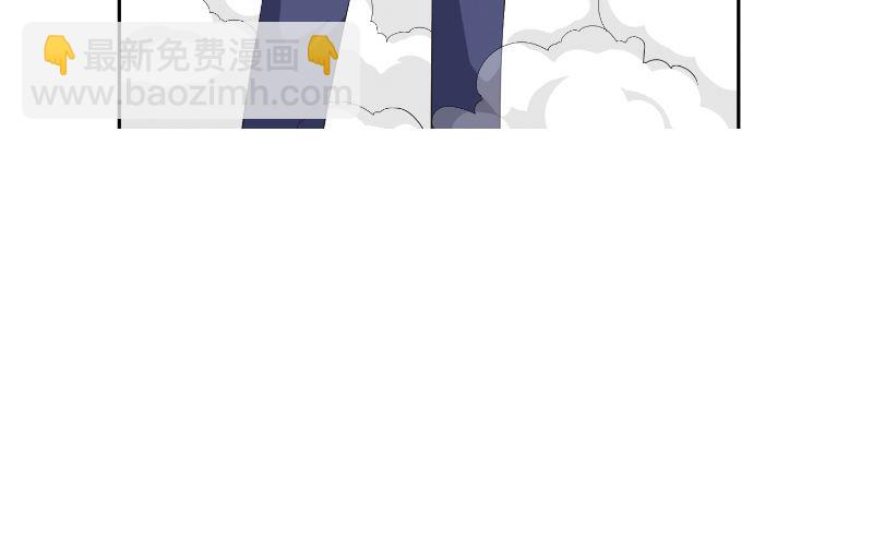 第57话 发现黑皮47
