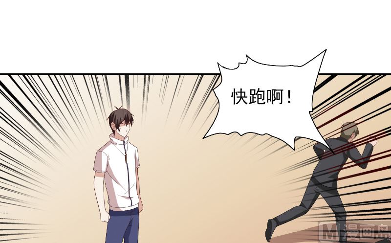 第57话 发现黑皮48