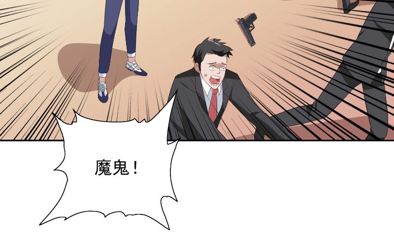 第57话 发现黑皮53