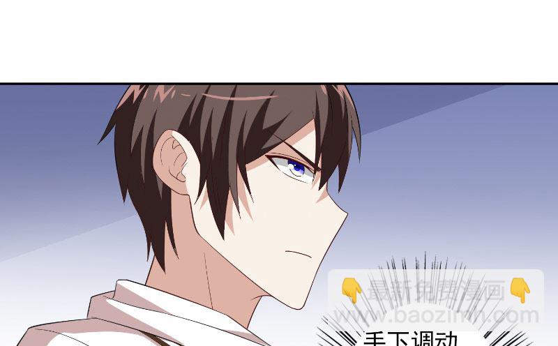 第57话 发现黑皮54