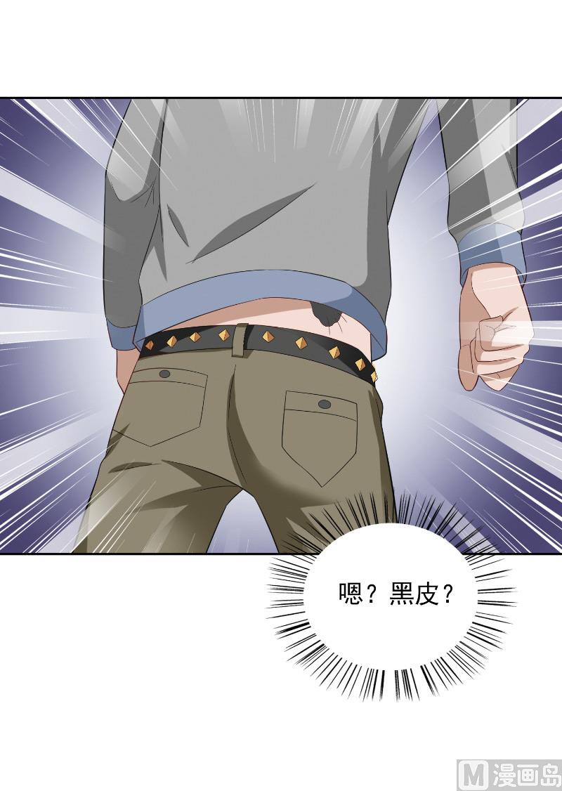 第57话 发现黑皮59