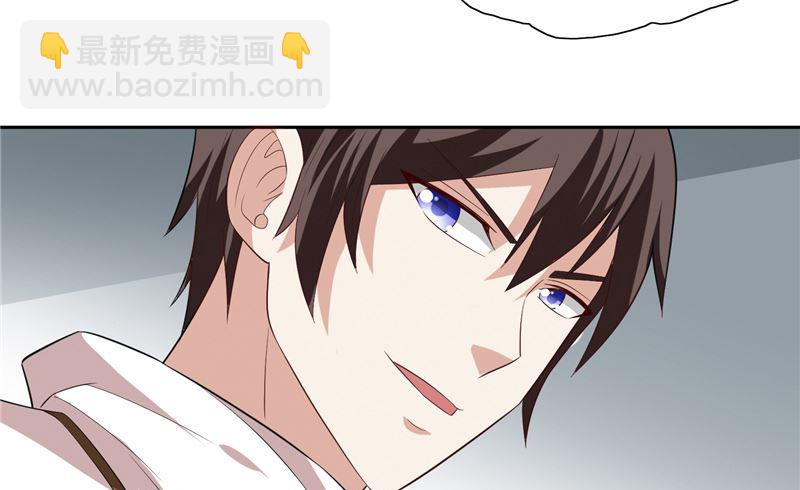 第57话 发现黑皮7