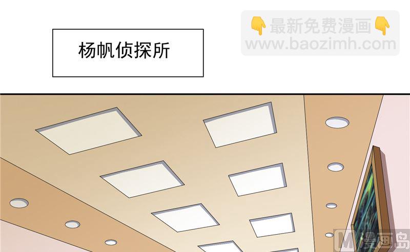 第57话 发现黑皮9