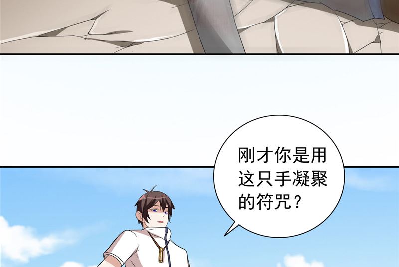 第60话 仙灵救场！10