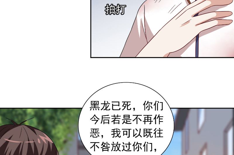 第60话 仙灵救场！20