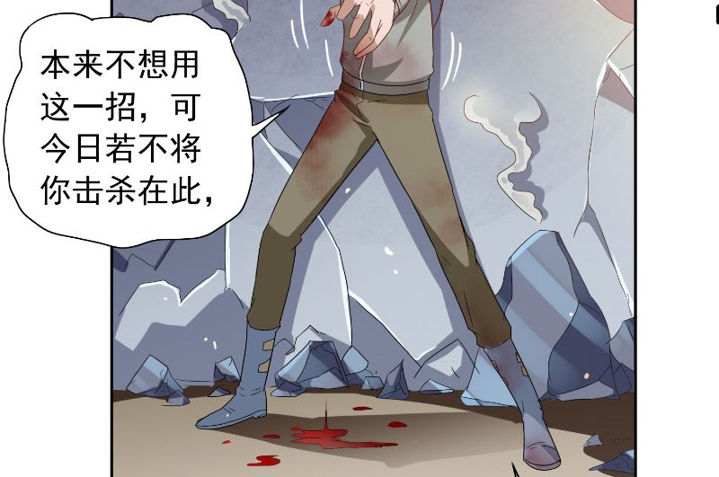 第60话 仙灵救场！26