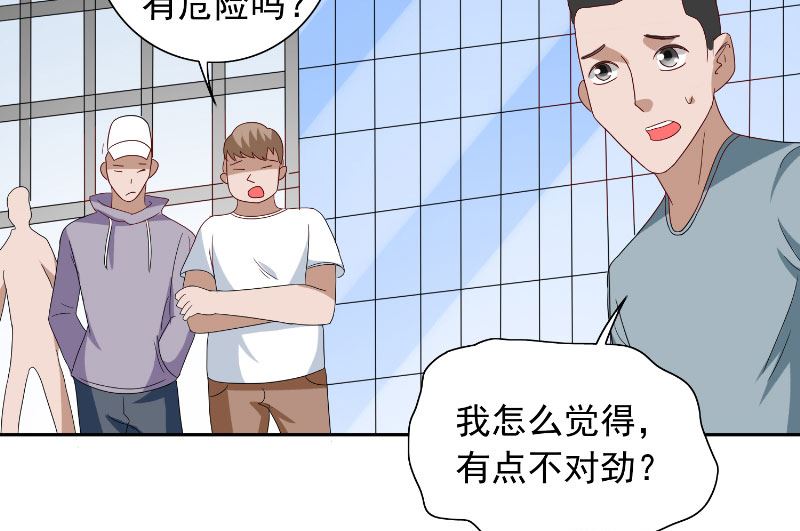第60话 仙灵救场！31