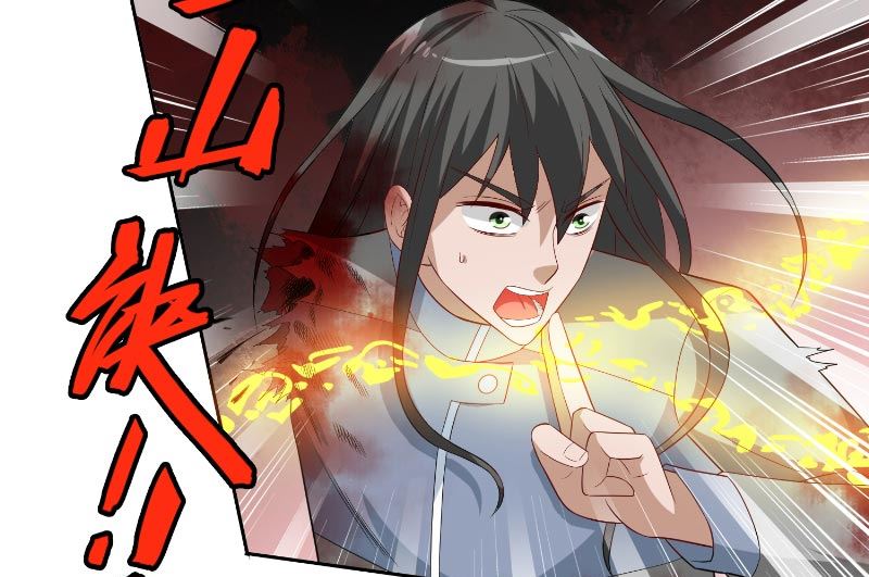 第60话 仙灵救场！34