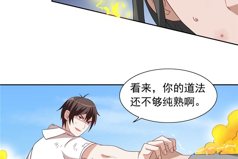 第60话 仙灵救场！4