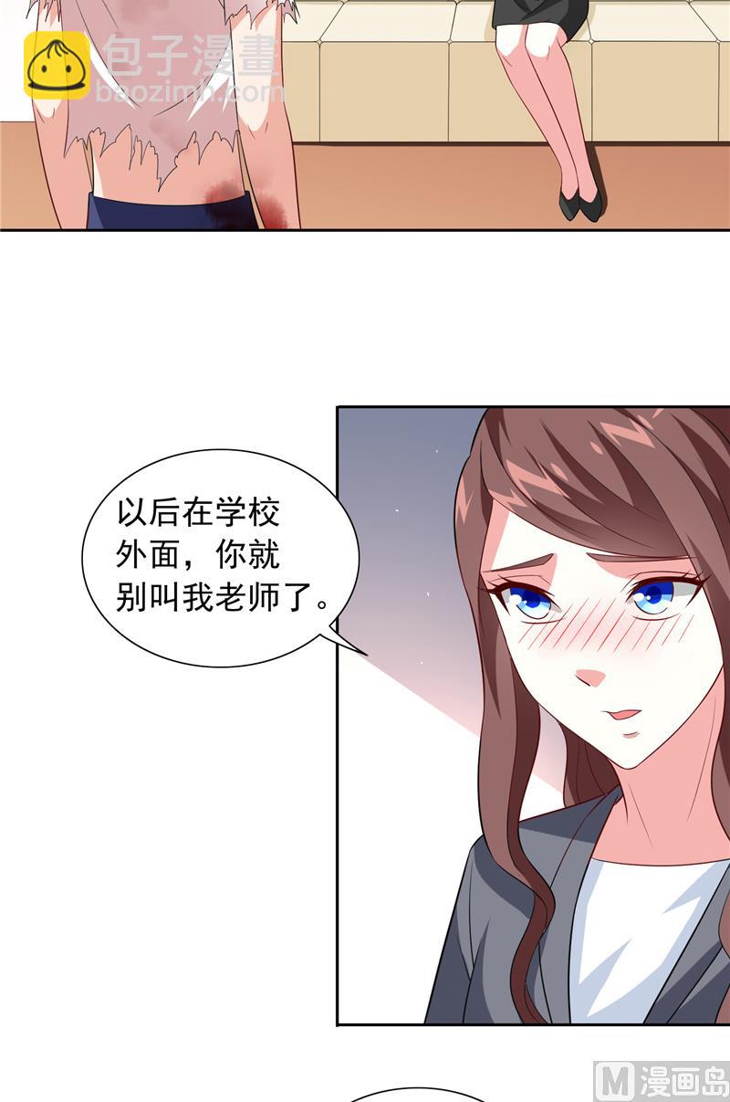 第63话 逗你玩玩5