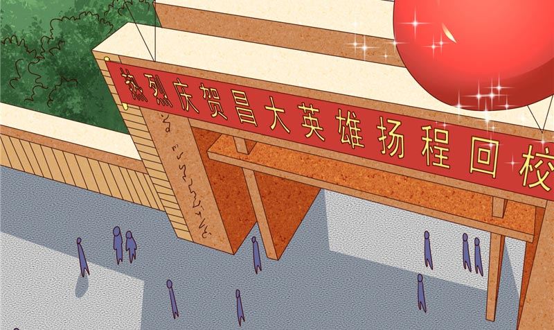 第66话 重回校园10