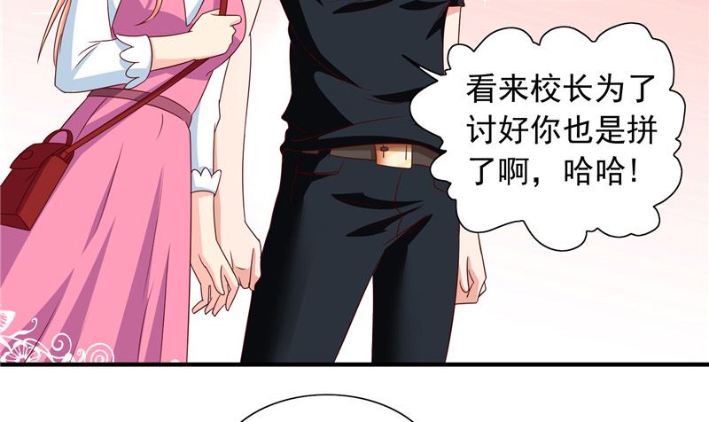第66话 重回校园13
