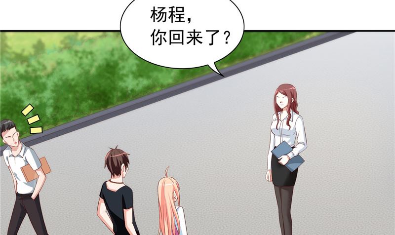 第66话 重回校园14