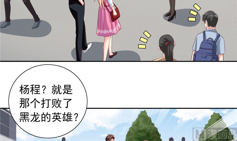第66话 重回校园15
