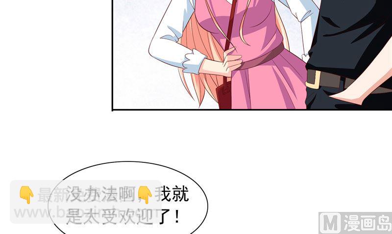 第66话 重回校园18