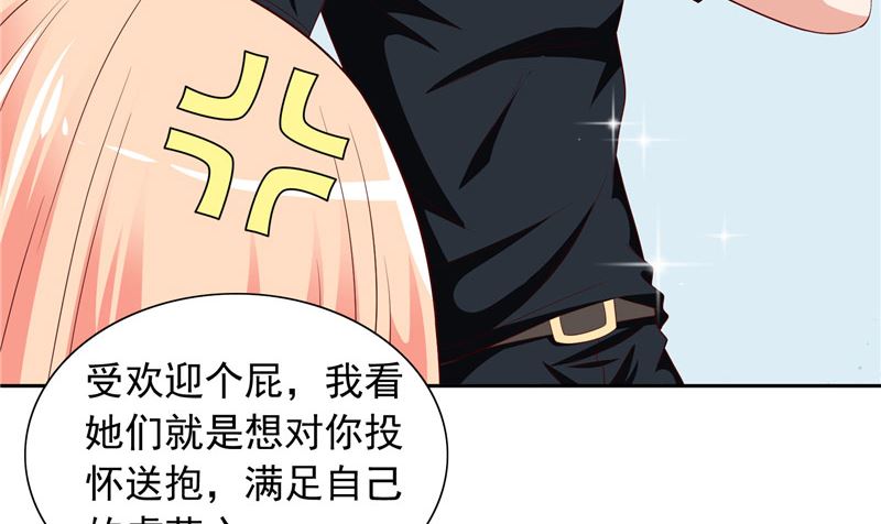 第66话 重回校园20