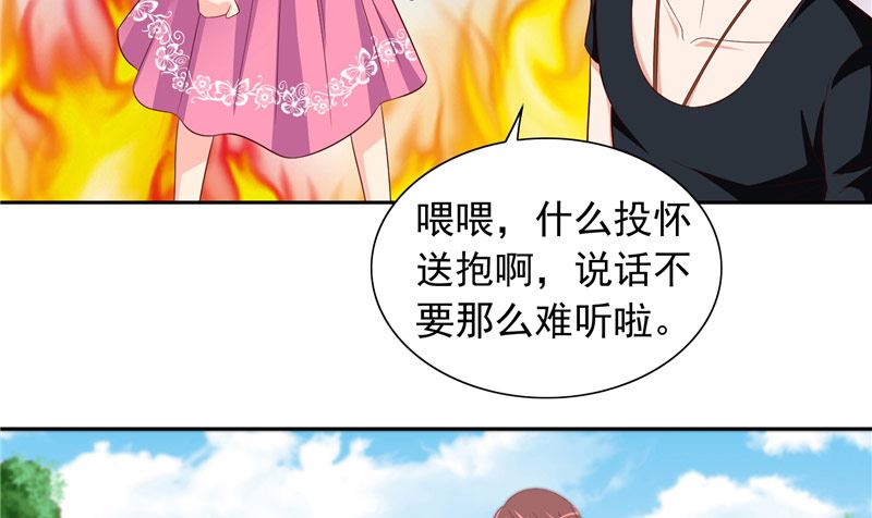 第66话 重回校园22