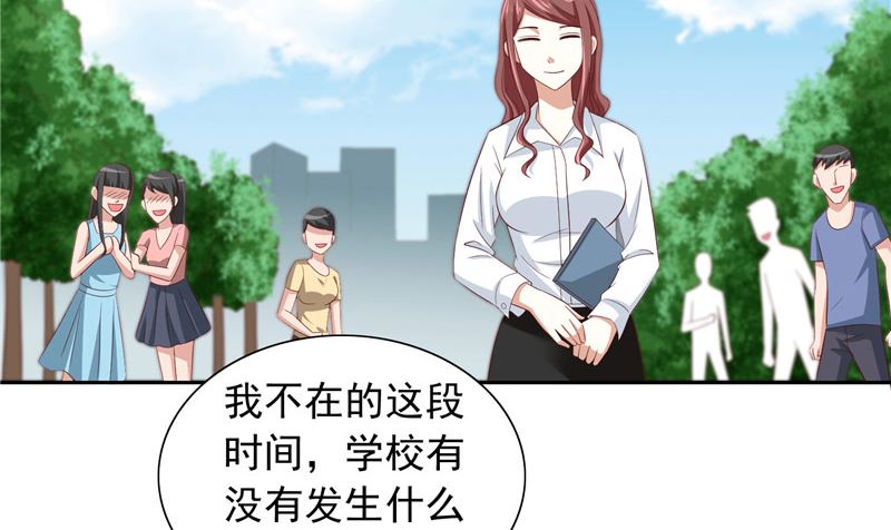 第66话 重回校园23