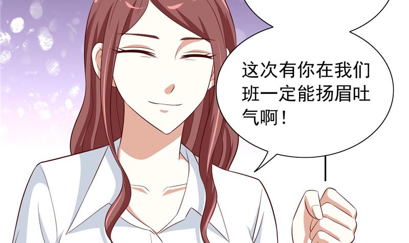 第66话 重回校园26