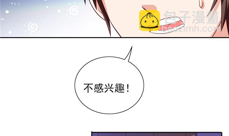 第66话 重回校园28