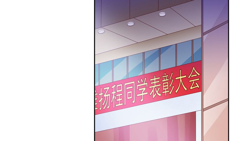 第66话 重回校园29